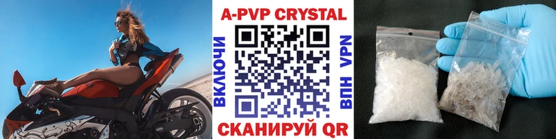 Alpha-PVP кристаллы  Афипский 
