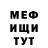 Alfa_PVP крисы CK Alisha Olegova