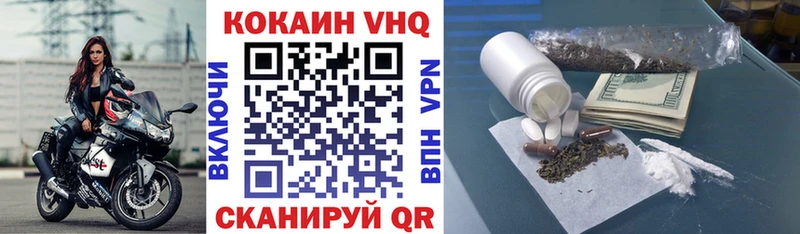 КОКАИН Перу  Афипский 
