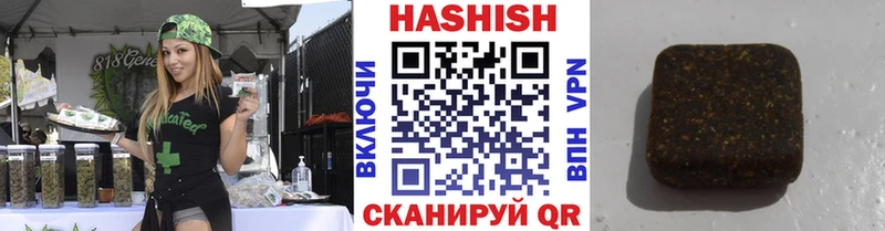 MEGA вход наркотики Афипский ГАШ гашик