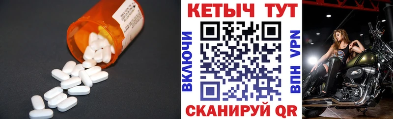 где найти   Афипский  это наркотические препараты  КЕТАМИН ketamine 