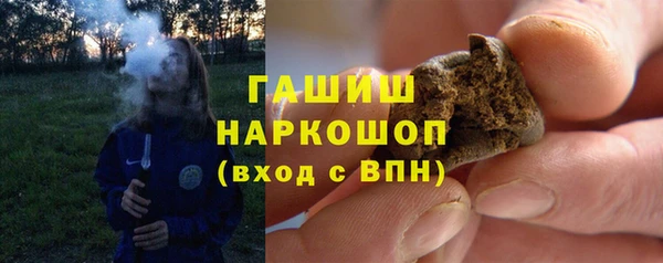 метамфетамин Белокуриха