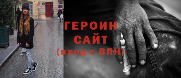 наркотики Белоозёрский