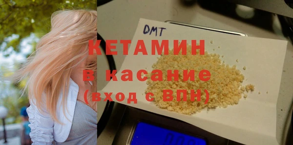метамфетамин Белокуриха