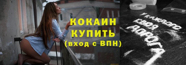 метамфетамин Белокуриха