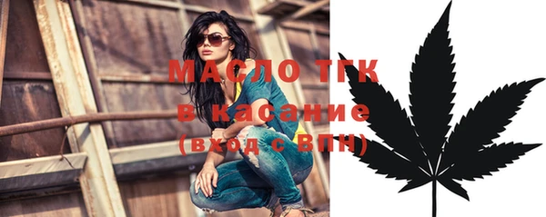 метамфетамин Белокуриха