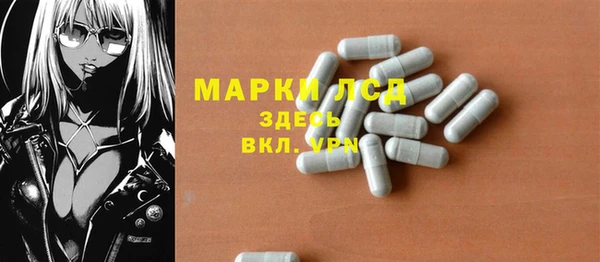 марихуана Беломорск
