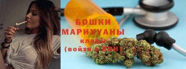 метамфетамин Белокуриха