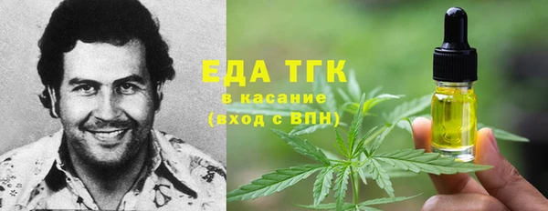 марихуана Беломорск