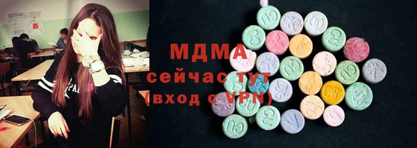 наркотики Белоозёрский