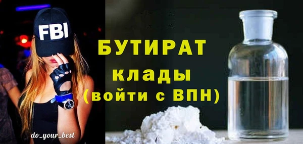 наркотики Белоозёрский