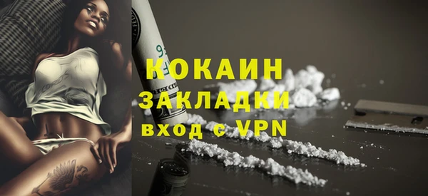 метамфетамин Белокуриха