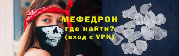 марихуана Беломорск