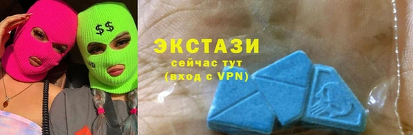 марихуана Беломорск