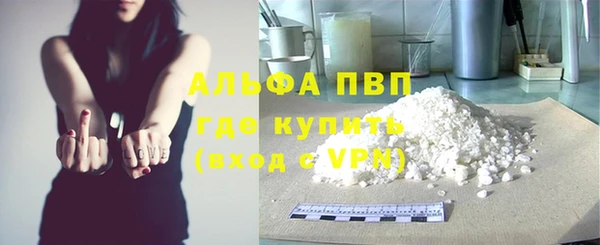 марихуана Беломорск