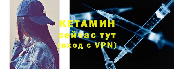 марихуана Беломорск