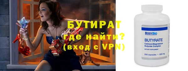 mix Слюдянка