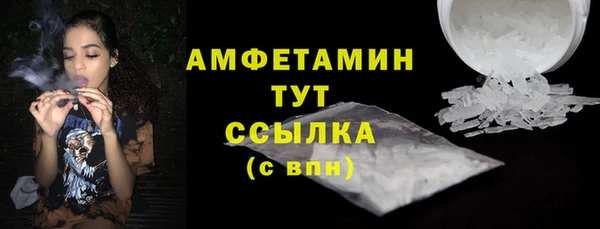 марки nbome Богородск