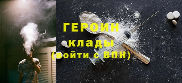 кокаин колумбия Снежногорск