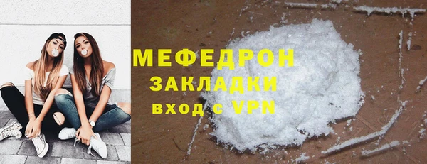 метамфетамин Белокуриха