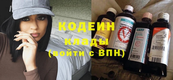 метамфетамин Белокуриха