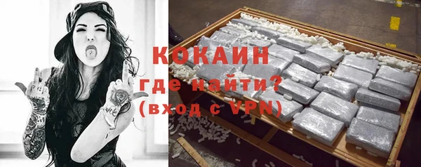 метамфетамин Белокуриха