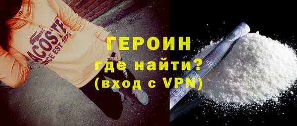 метамфетамин Белокуриха