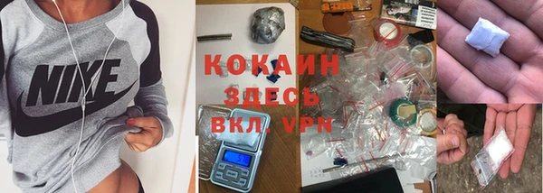 метамфетамин Белокуриха