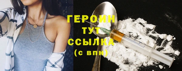 марихуана Беломорск