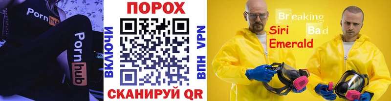 Метамфетамин пудра цена наркотик ОМГ ОМГ зеркало Афипский