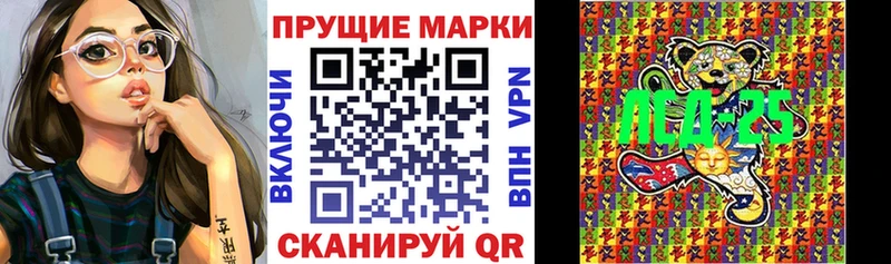 Марки 25I-NBOMe 1,5мг  mega рабочий сайт  Афипский 