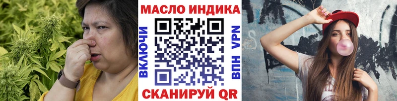 ТГК вейп с тгк  блэк спрут рабочий сайт  Афипский 